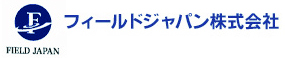 フィールドジャパン株式会社